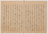 Manuscript Version of “The Chronicle of Great Peace”, Forty-one volumes of books; ink on paper, Japan