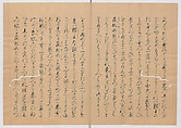 Manuscript Version of “The Chronicle of Great Peace”, Forty-one volumes of books; ink on paper, Japan