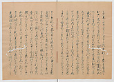 Manuscript Version of “The Chronicle of Great Peace”, Forty-one volumes of books; ink on paper, Japan