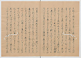 Manuscript Version of “The Chronicle of Great Peace”, Forty-one volumes of books; ink on paper, Japan