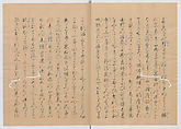 Manuscript Version of “The Chronicle of Great Peace”, Forty-one volumes of books; ink on paper, Japan