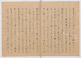 Manuscript Version of “The Chronicle of Great Peace”, Forty-one volumes of books; ink on paper, Japan