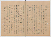 Manuscript Version of “The Chronicle of Great Peace”, Forty-one volumes of books; ink on paper, Japan