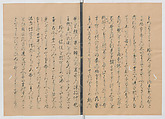 Manuscript Version of “The Chronicle of Great Peace”, Forty-one volumes of books; ink on paper, Japan