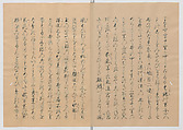 Manuscript Version of “The Chronicle of Great Peace”, Forty-one volumes of books; ink on paper, Japan