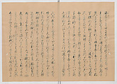 Manuscript Version of “The Chronicle of Great Peace”, Forty-one volumes of books; ink on paper, Japan
