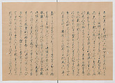 Manuscript Version of “The Chronicle of Great Peace”, Forty-one volumes of books; ink on paper, Japan