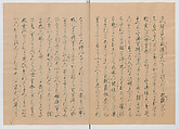 Manuscript Version of “The Chronicle of Great Peace”, Forty-one volumes of books; ink on paper, Japan