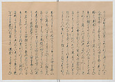 Manuscript Version of “The Chronicle of Great Peace”, Forty-one volumes of books; ink on paper, Japan