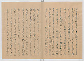 Manuscript Version of “The Chronicle of Great Peace”, Forty-one volumes of books; ink on paper, Japan