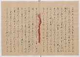 Manuscript Version of “The Chronicle of Great Peace”, Forty-one volumes of books; ink on paper, Japan
