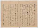 Manuscript Version of “The Chronicle of Great Peace”, Forty-one volumes of books; ink on paper, Japan