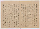 Manuscript Version of “The Chronicle of Great Peace”, Forty-one volumes of books; ink on paper, Japan