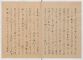 Manuscript Version of “The Chronicle of Great Peace”, Forty-one volumes of books; ink on paper, Japan