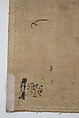Hevajra Mandala, Distemper on cloth, Tibet