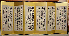Chinese Poems for the Twelve Months, Gion Nankai (Japanese, 1677–1751), Pair of six-panel folding screens; ink on paper, Japan
