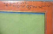 Vamana being blessed by King Bali, Opaque pigments with gold on paper, India (Andhra Pradesh)