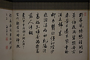 Lake Biwa in Four Seasons, Nukina Kaioku (Japanese, 1778–1863), Pair of six-panel folding screens; ink and color on paper, Japan