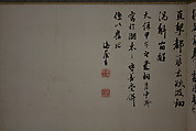 Lake Biwa in Four Seasons, Nukina Kaioku (Japanese, 1778–1863), Pair of six-panel folding screens; ink and color on paper, Japan