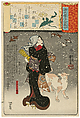 ''‘Lady of the Evening Faces’ (Yūgao): Yazama’s Wife Orie (Yazama-shi no shitsu Orie),” from the series Scenes amid Genji Clouds Matched with Ukiyo-e Pictures (Genji-gumo ukiyo e-awase), Utagawa Kuniyoshi  Japanese, Woodblock ōban print (nishiki-e); ink and color on paper, Japan