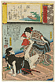 “‘A Boat Cast Adrift’ (Ukifune): Omatsu and Akabori Mizuemon,” from the series Scenes amid Genji Clouds Matched with Ukiyo-e Pictures (Genji-gumo ukiyo e-awase), Utagawa Kuniyoshi  Japanese, Woodblock ōban print (nishiki-e); ink and color on paper, Japan