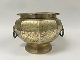 Brazier, Copper alloy, Korea