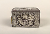 Tobacco box, Iron inlaid with silver; brass fittings, Korea