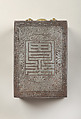 Tobacco box, Iron inlaid with silver; brass fittings, Korea