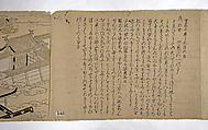 Procession of the Emperor and His Suite, Kano School (Japanese, 1476–1559), One of a set of two handscrolls; ink and color on paper, hand-tinted, Japan