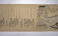 Procession of the Emperor and His Suite, Kano School (Japanese, 1476–1559), One of a set of two handscrolls; ink and color on paper, hand-tinted, Japan