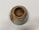 Jar with two lugs, Stoneware with splashed blue glaze (Jun ware), China