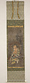 Rakan, In the Style of Keinin Sumiyoshi (Japanese), Hanging scroll; ink and color on silk, Japan
