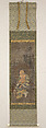 Rakan, In the Style of Keinin Sumiyoshi (Japanese), Hanging scroll; ink and color on silk, Japan