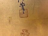 Seven Gods of Good Fortune and Chinese Children, Kano Chikanobu (Japanese, 1660–1728), Six-panel folding screen; ink, color, and gilt on paper; Reverse side: ink, color, and gold on paper, Japan