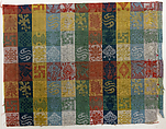 Textile fragment with auspicious symbols, Silk twill damask, China