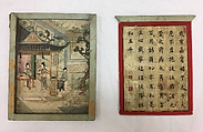 Panel Illustrating Feminine Virtue: The Art of Cooking, Lin Yuncai  Chinese, Soapstone, satin, papier-maché, China