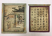 Panel Illustrating Feminine Virtue: The Art of Cooking or Hospitality (?), Lin Yuncai  Chinese, Soapstone, satin, papier-maché, China