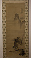 River Gorge with Waterfall, Attributed to Tani Bunchō (Japanese, 1763–1840), Hanging scroll; ink on silk, Japan
