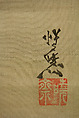 Tanuki (Racoon  Dog) Viewing Its Reflection in Water, Kawanabe Kyōsai 河鍋暁斎 (Japanese, 1831–1889), Hanging scroll; ink on silk, Japan