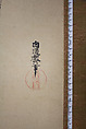 Crested Bird on Stump of Plum Tree, Attributed to Kano Naonobu (Japanese, 1607–1650), Hanging scroll; ink on paper, Japan