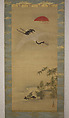 Crane, Tortoise, Pine, and Bamboo under a Rising Sun, Kano Chikanobu (Japanese, 1660–1728), Hanging scroll; ink and color on silk, Japan