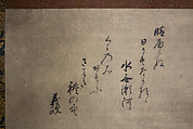 Rainy Landscape, Attributed to Sōami (Japanese, died 1525), Hanging scroll; ink on paper, Japan
