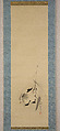 Geese and Reeds, Kano Sosen Narinobu (Japanese, 1813–1897), Diptych of hanging scrolls; ink on silk, Japan