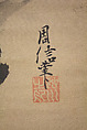 Eagle, Kano Chikanobu (Japanese, 1660–1728), Hanging scroll; ink and color on silk, Japan