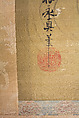 Fish and Lotus, Attributed to Kano Yasunobu (Japanese, 1614–1685), Hanging scroll; ink and color on silk, Japan