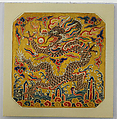Rank badge with dragon, Silk embroidery on silk satin, China