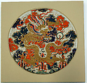 Medallion with dragon amid clouds, Silke and metal thread embroidery on plain-weave silk, China