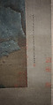 Misty Landscape, Unidentified artist, Hanging scroll; ink and color on silk, China