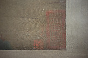 Misty Landscape, Unidentified artist, Hanging scroll; ink and color on silk, China