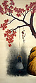Autumn Maple, Shibata Zeshin (Japanese, 1807–1891), Hanging scroll; color on silk, Japan